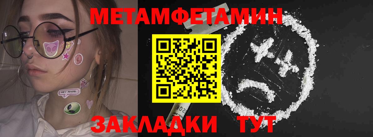 АМФЕТАМИН 97% Жуковский