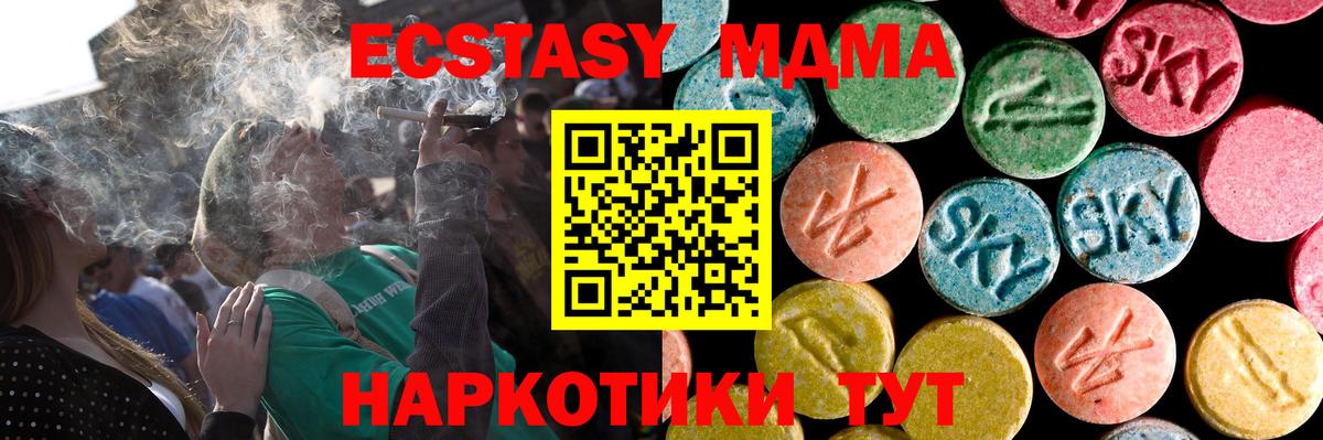 Марихуана  Кокаин  Жуковский  ГАШИШ  Вход с VPN  Меф  Амфетамин кристаллы  ГАШ  Alpha-PVP СК кристаллы  Меф МЯУ МЯУ кристаллы 