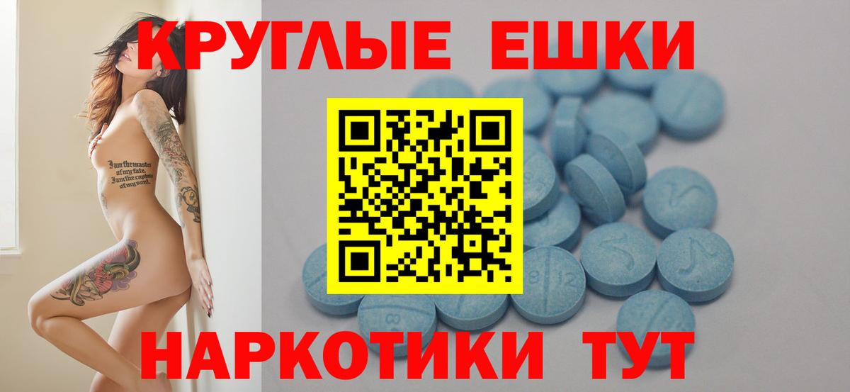 ЭКСТАЗИ  ЭКСТАЗИ 280 MDMA  Жуковский  blacksprut онион  ЭКСТАЗИ 280мг  Вход с VPN 