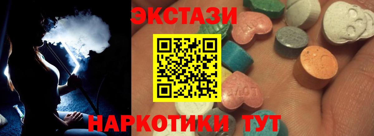 ЭКСТАЗИ Punisher Жуковский