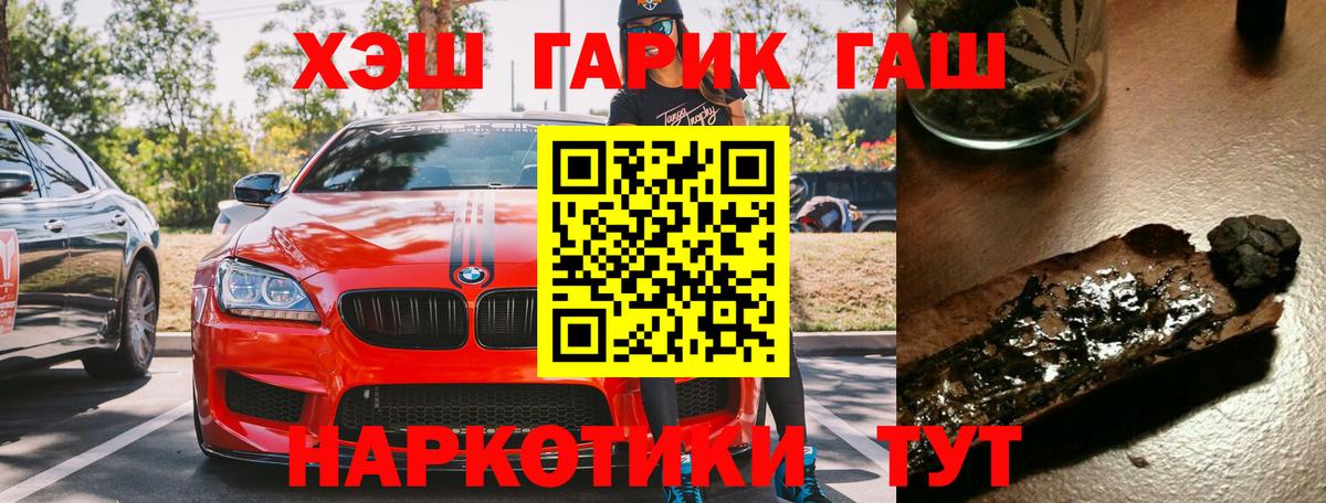 Жуковский  где можно купить наркотик  Вход с VPN  ГАШИШ ice o lator 
