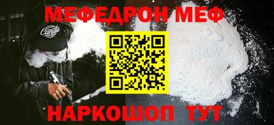 стаф Кумертау