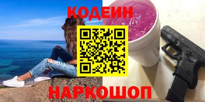 гашик Кулебаки
