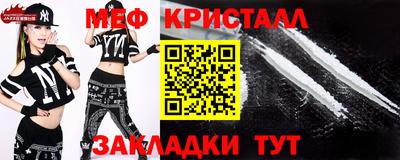 стаф Кумертау