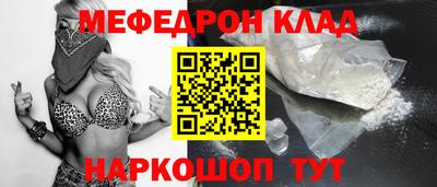 прущий лед Кунгур