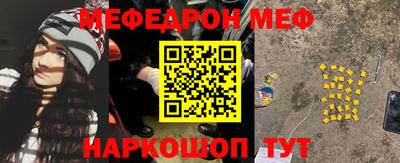прущий лед Кунгур
