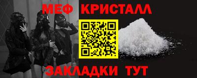 гашик Кулебаки