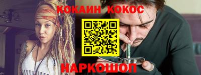 spice Лесосибирск