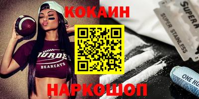 гашик Кулебаки