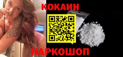 spice Лесосибирск