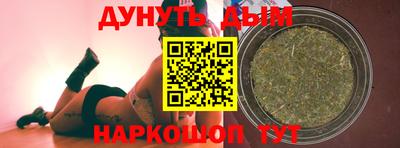 гашик Кулебаки