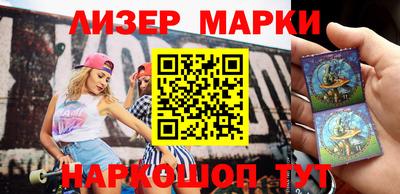 марки lsd Ливны