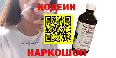 гашик Кулебаки
