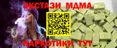 прущий лед Кунгур
