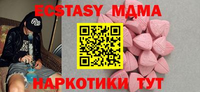 стаф Кумертау