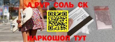 стаф Кумертау