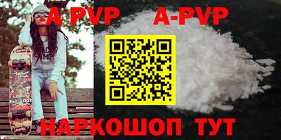прущий лед Кунгур