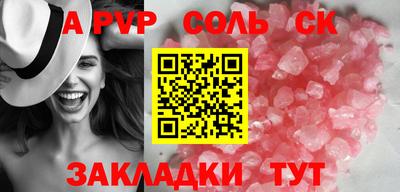 прущий лед Кунгур