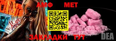 стаф Кумертау