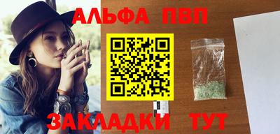 гашик Кулебаки