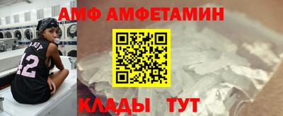 гашик Кулебаки