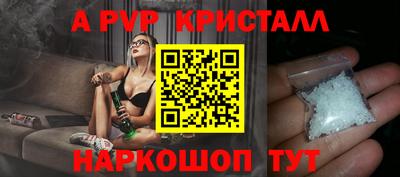 гашик Кулебаки