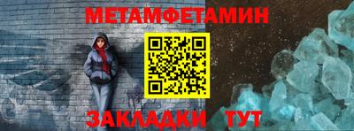 стаф Кумертау