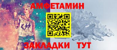 гашик Кулебаки