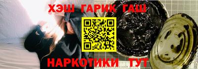 гашик Кулебаки