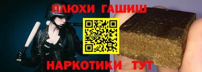 гашик Кулебаки