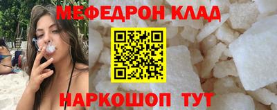 прущий лед Кунгур