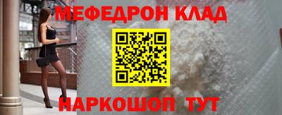 прущий лед Кунгур