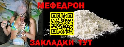прущий лед Кунгур