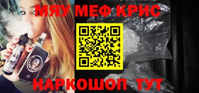 прущий лед Кунгур