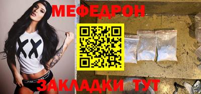 стаф Кумертау
