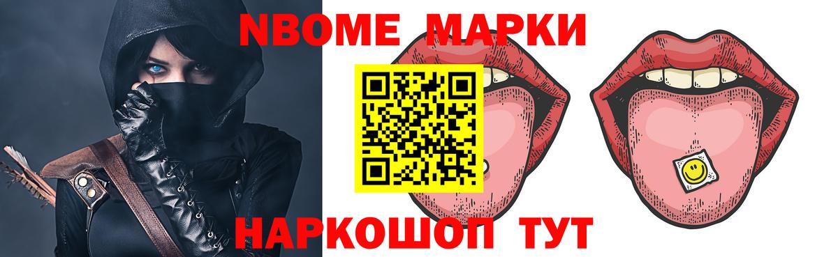 Жуковский  LSD-25 экстази ecstasy  ЛСД экстази  Вход с VPN 